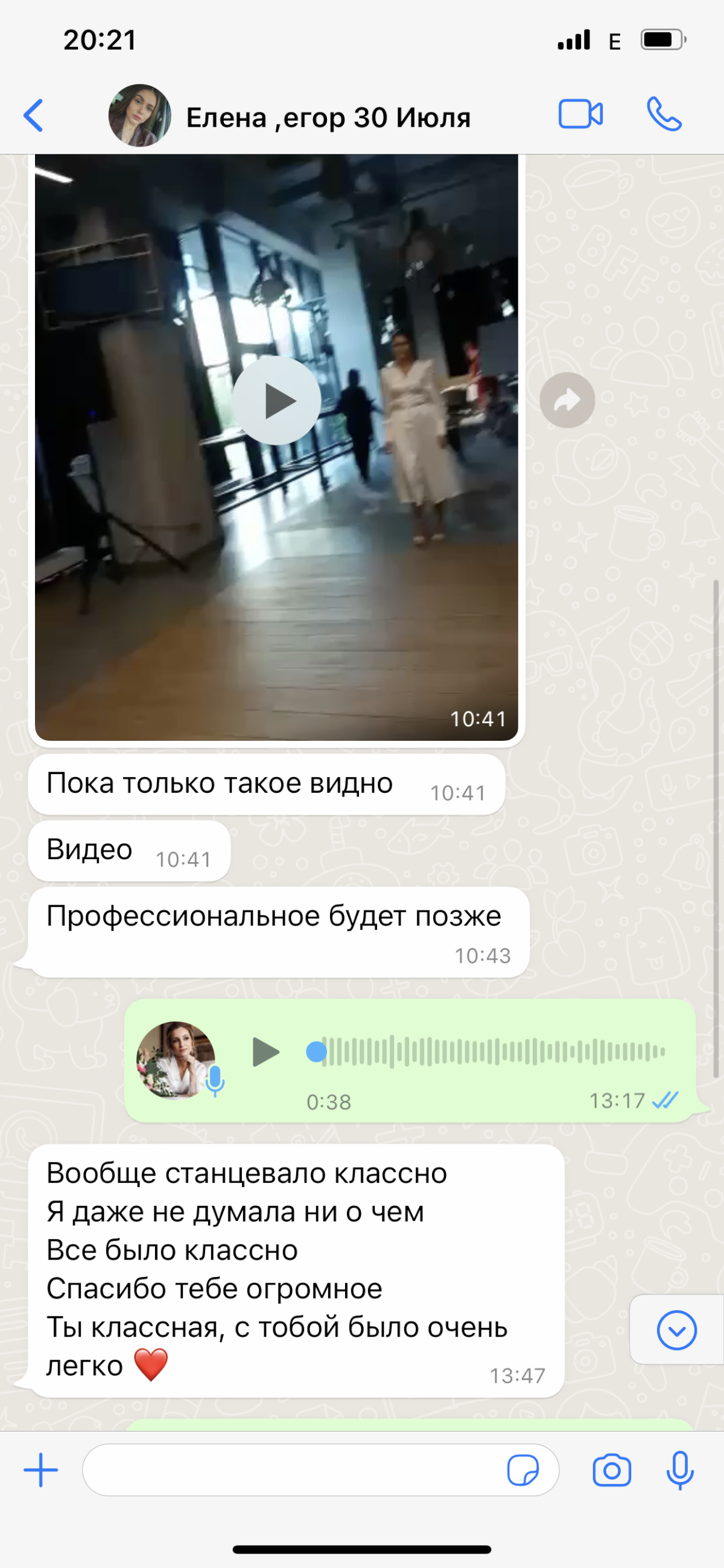 Отзывы!