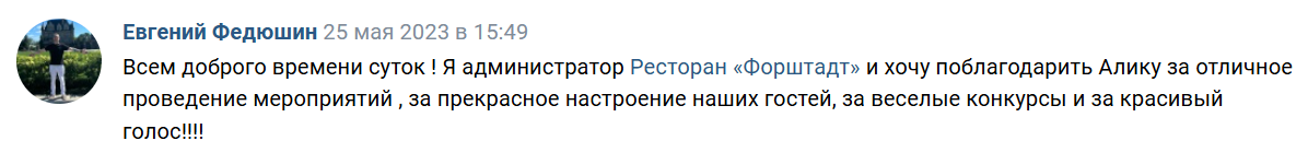 Отзывы
