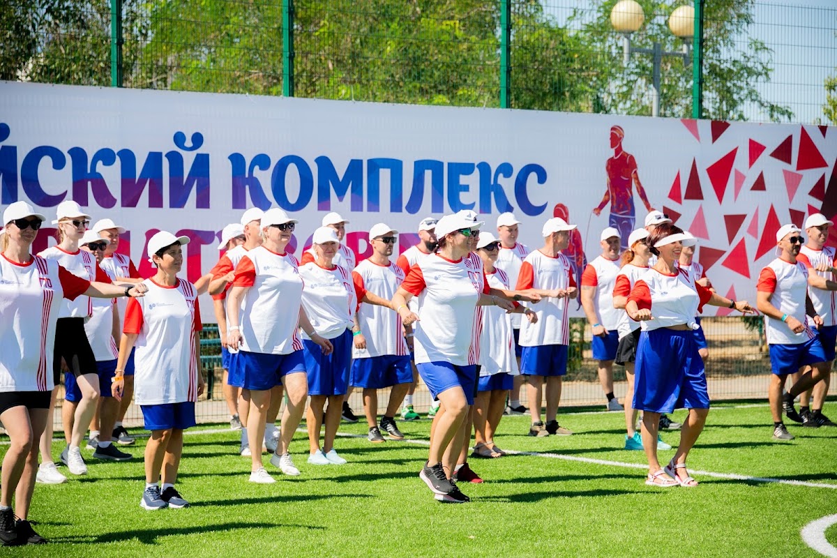 ГТО