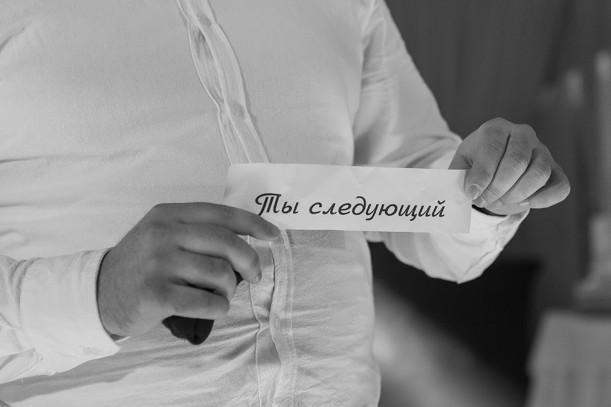 Кадр 51 из 76