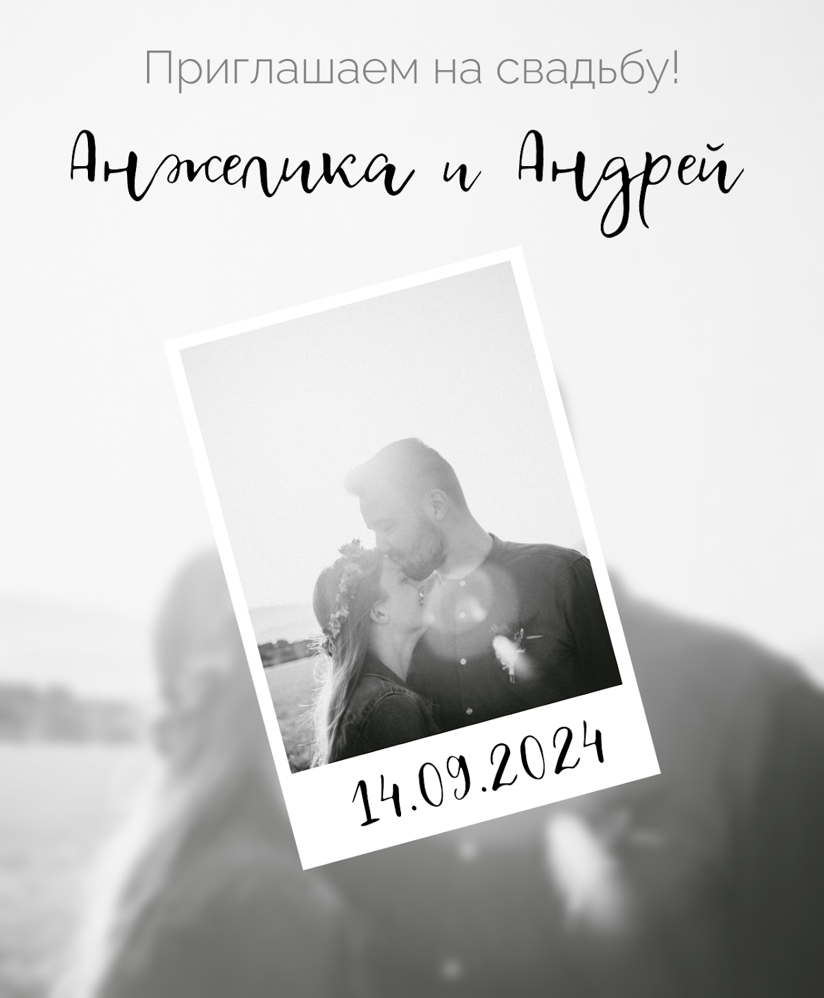 Анастасия Муллаханова