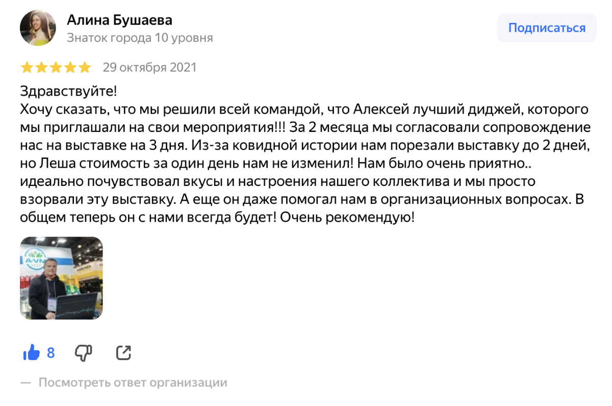 Кадр 49 из 54