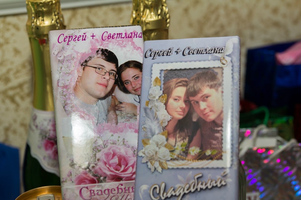 Свадьба Сергей и Света 26.10.13