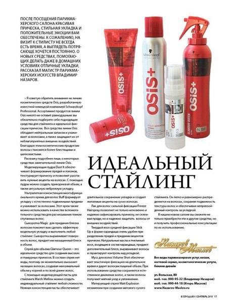 Кадр 103 из 144