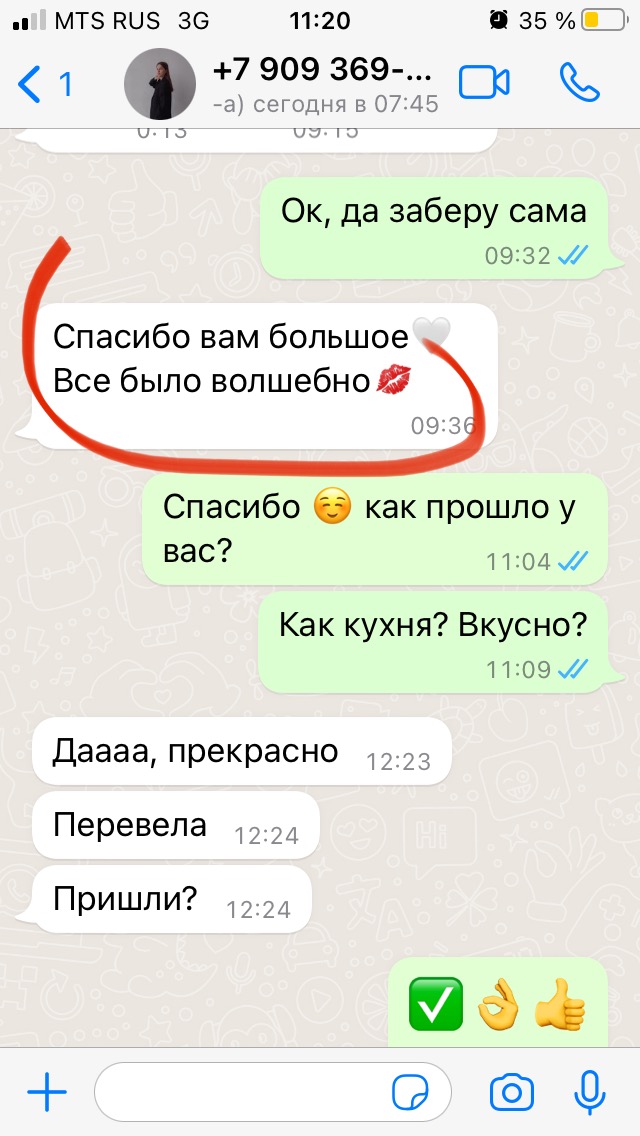 Отзывы