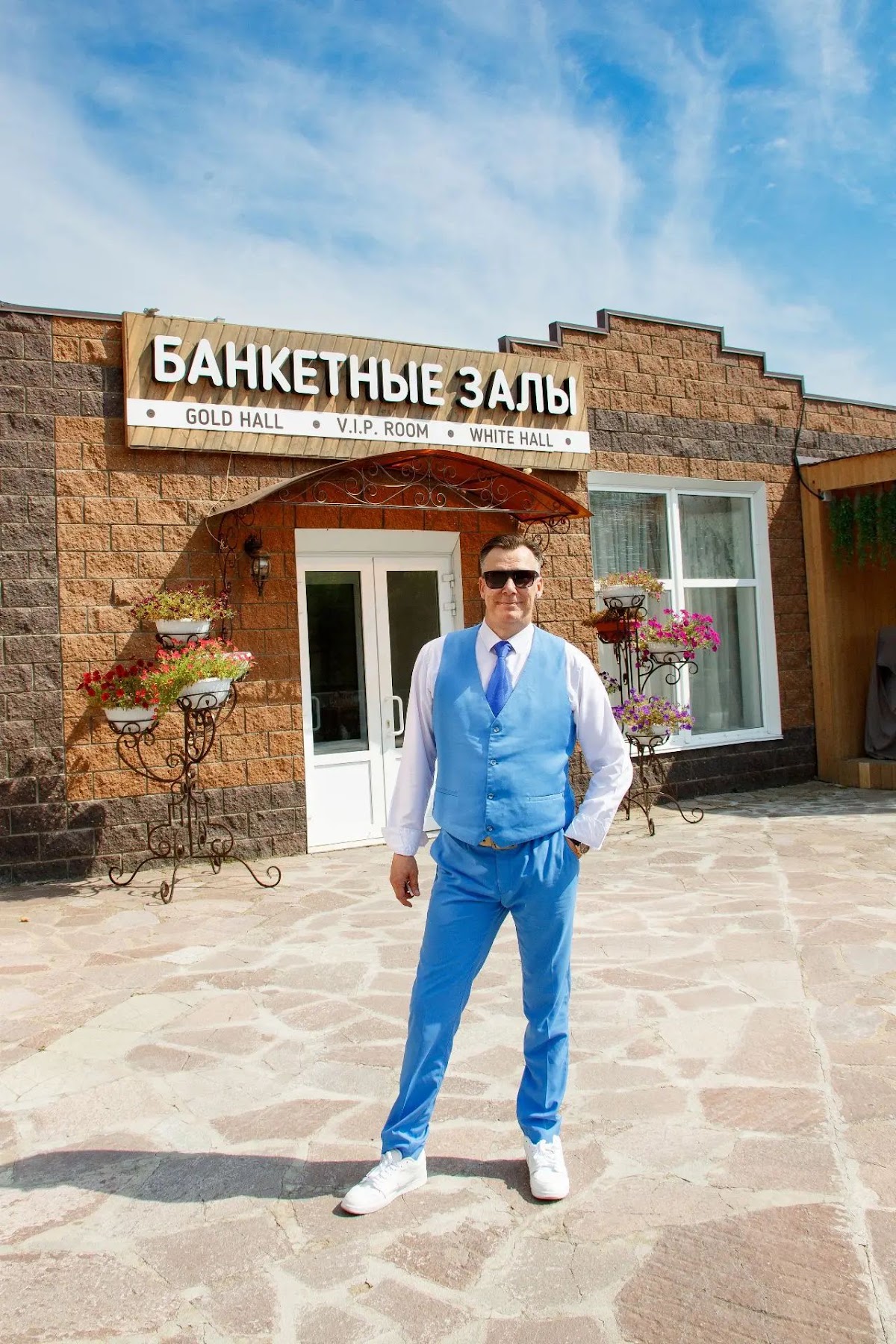 Александр Микулик
