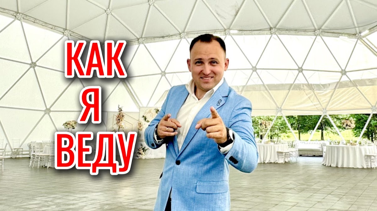 Сергей Сушко