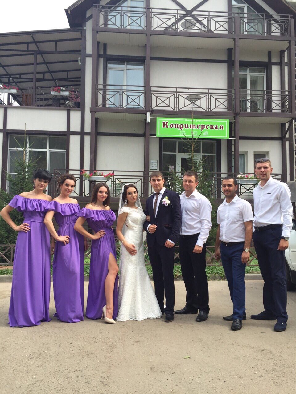 Ангелина и Александр
