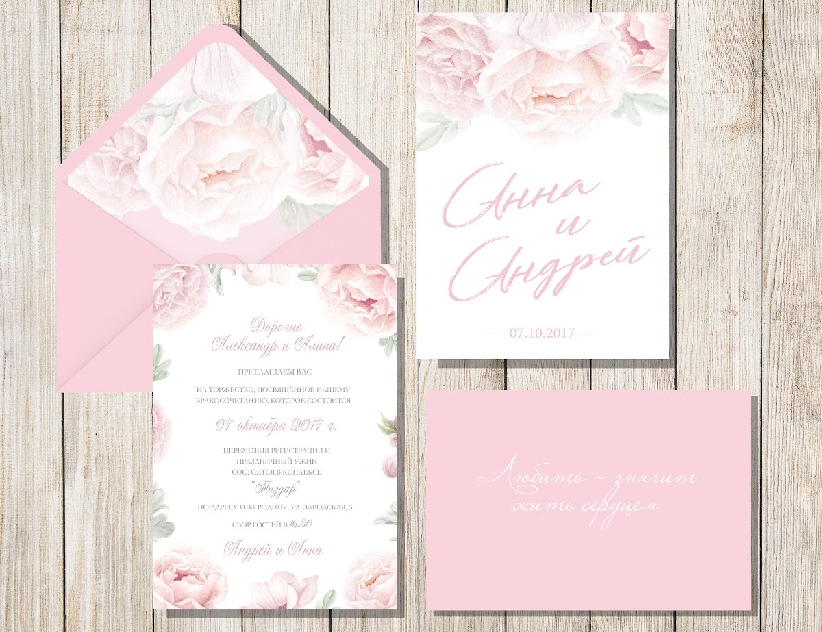 Pretty Paper