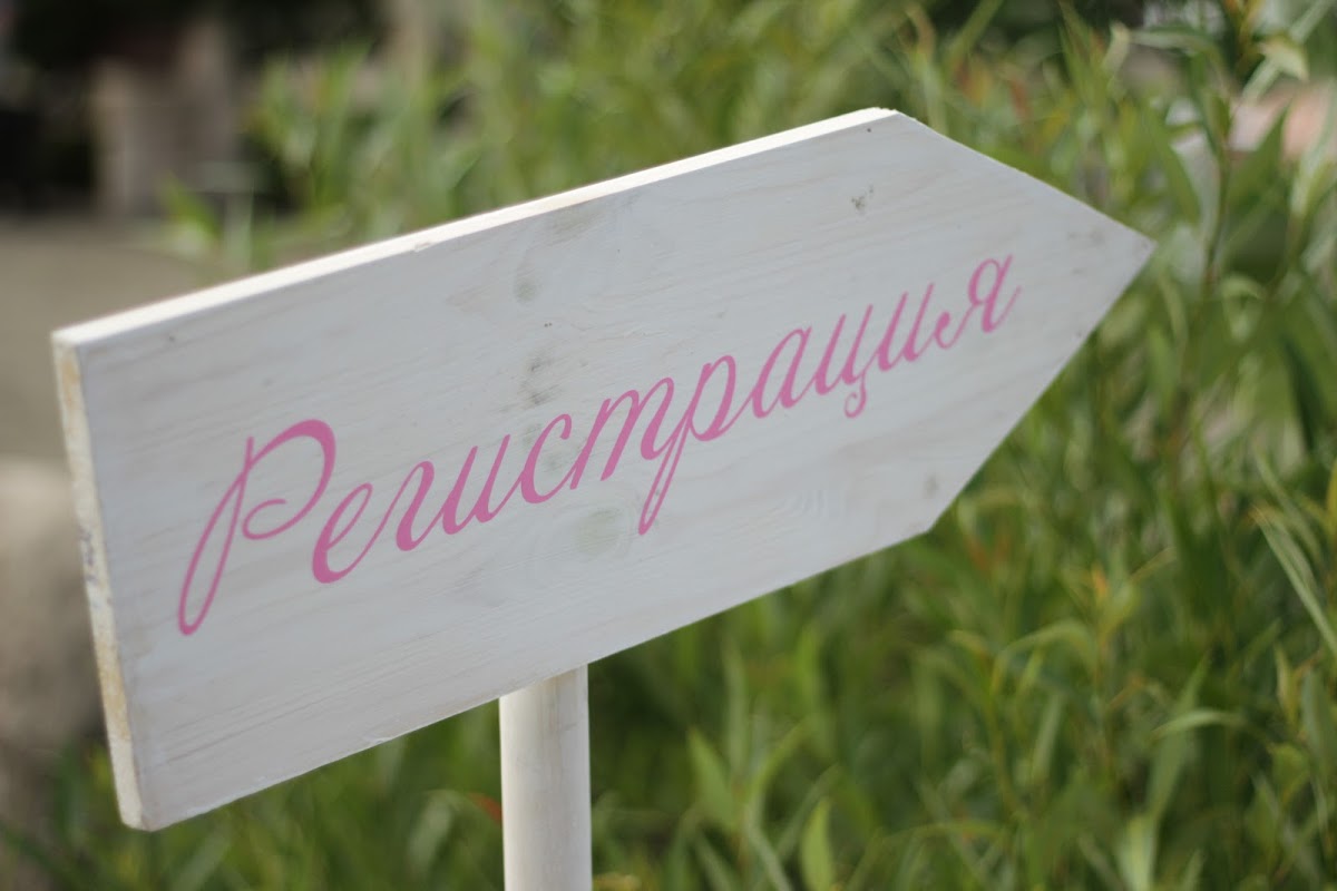 Денис &  Александра