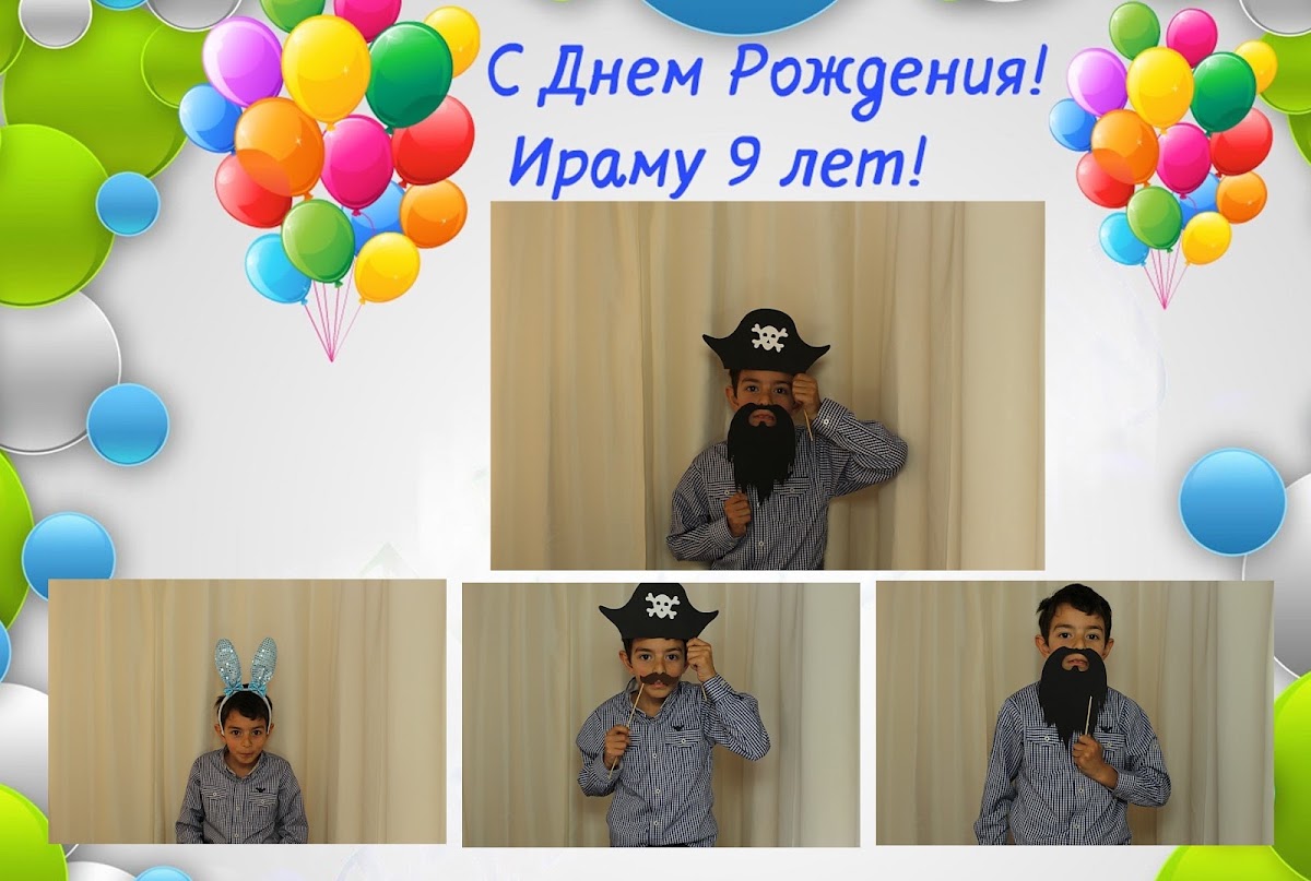 Детское день рождения!!!