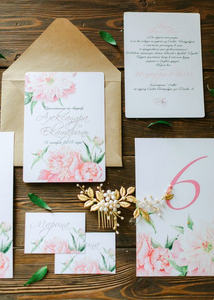 Pretty Paper