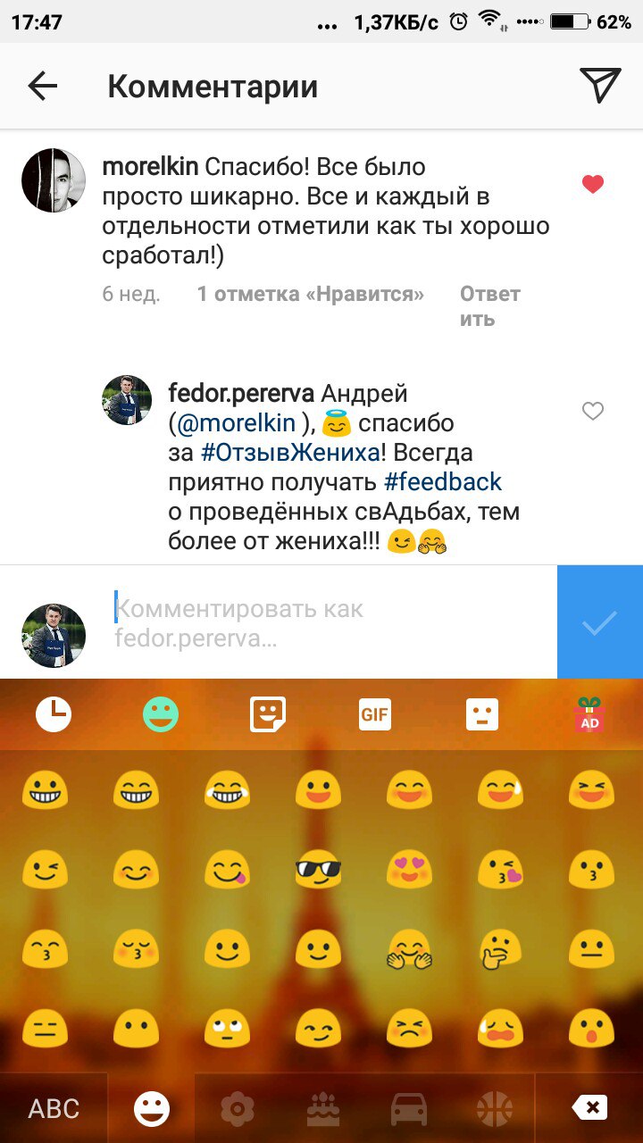 ОТЗЫВЫ
