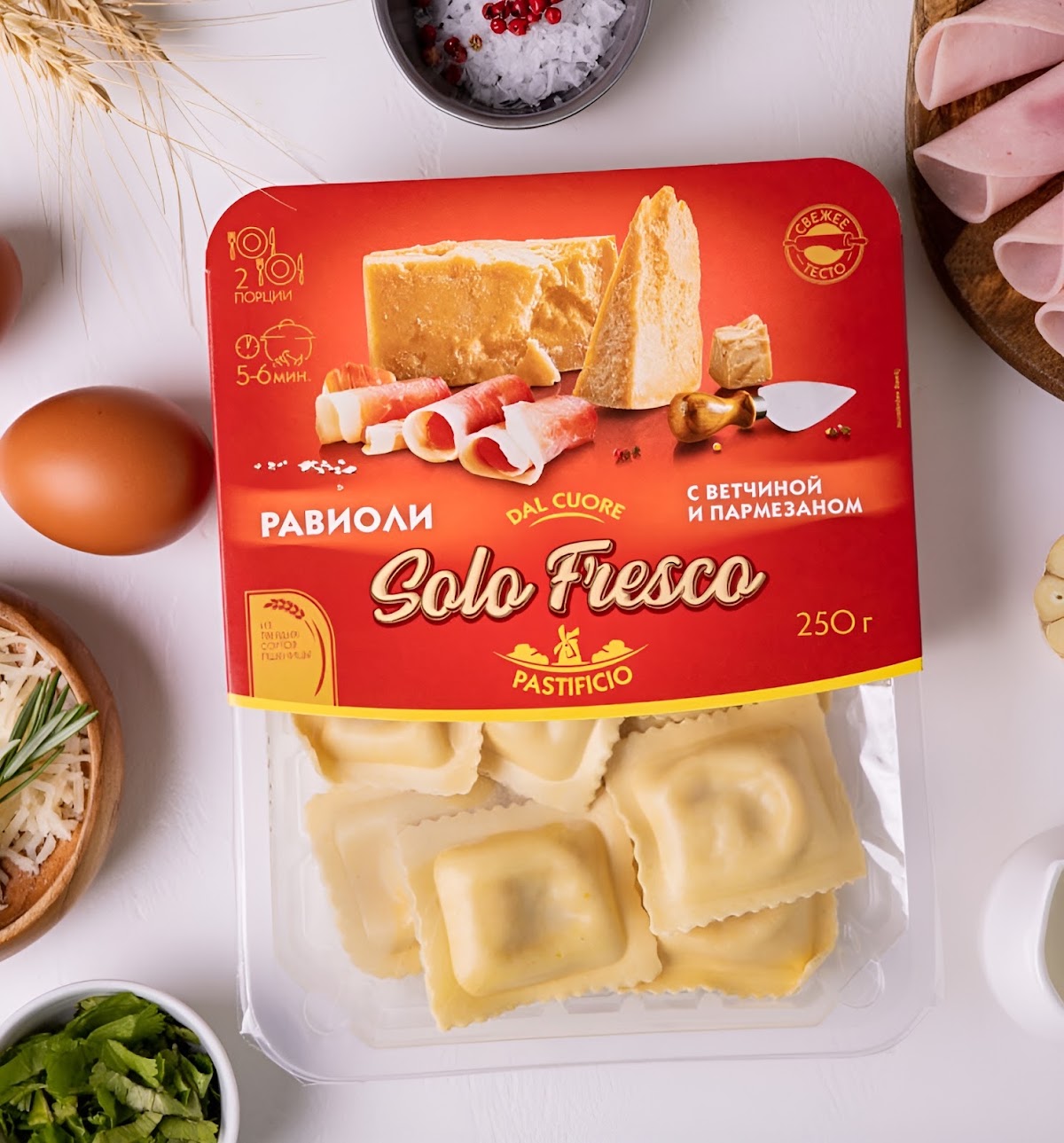Программа с итальянским темпераментом "Bellissimo Gusto!"