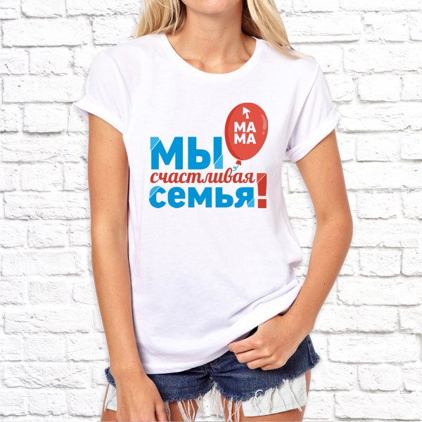 Принтия