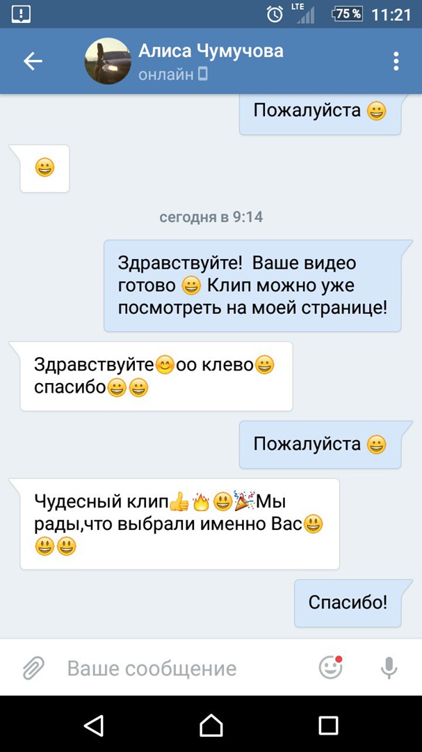 Кадр 33 из 44
