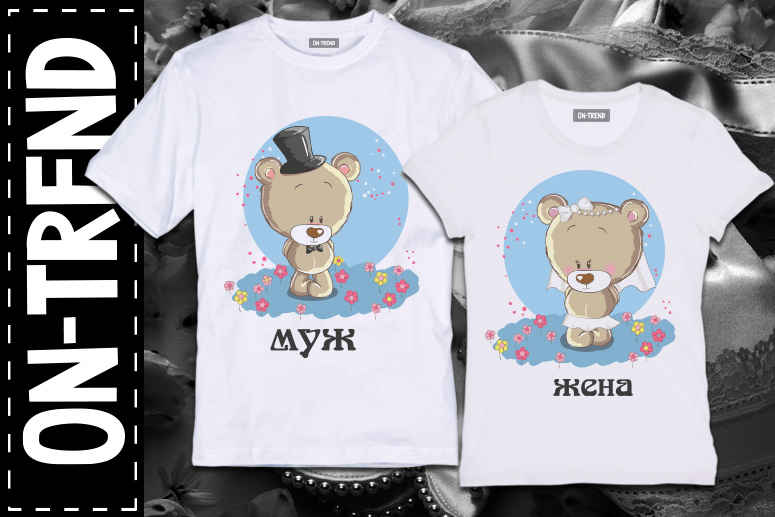Футболки On-Trend