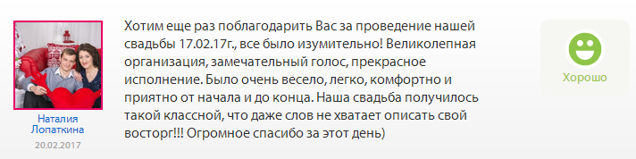 Отзывы