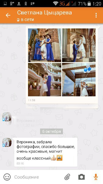 Комментарии