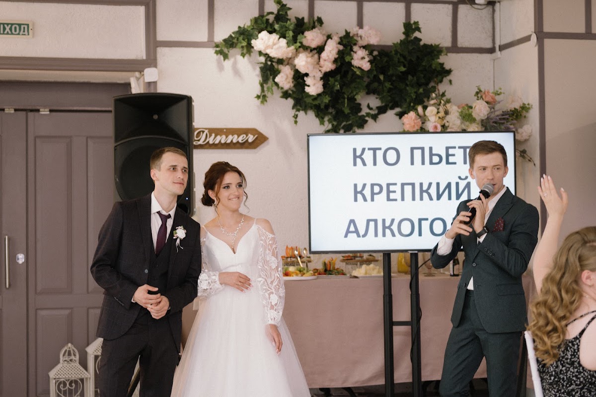 Юлия и Алексей