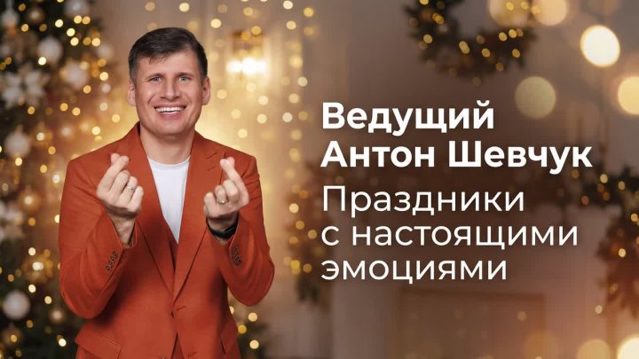 Николай Рыков — кадр 2 из 120