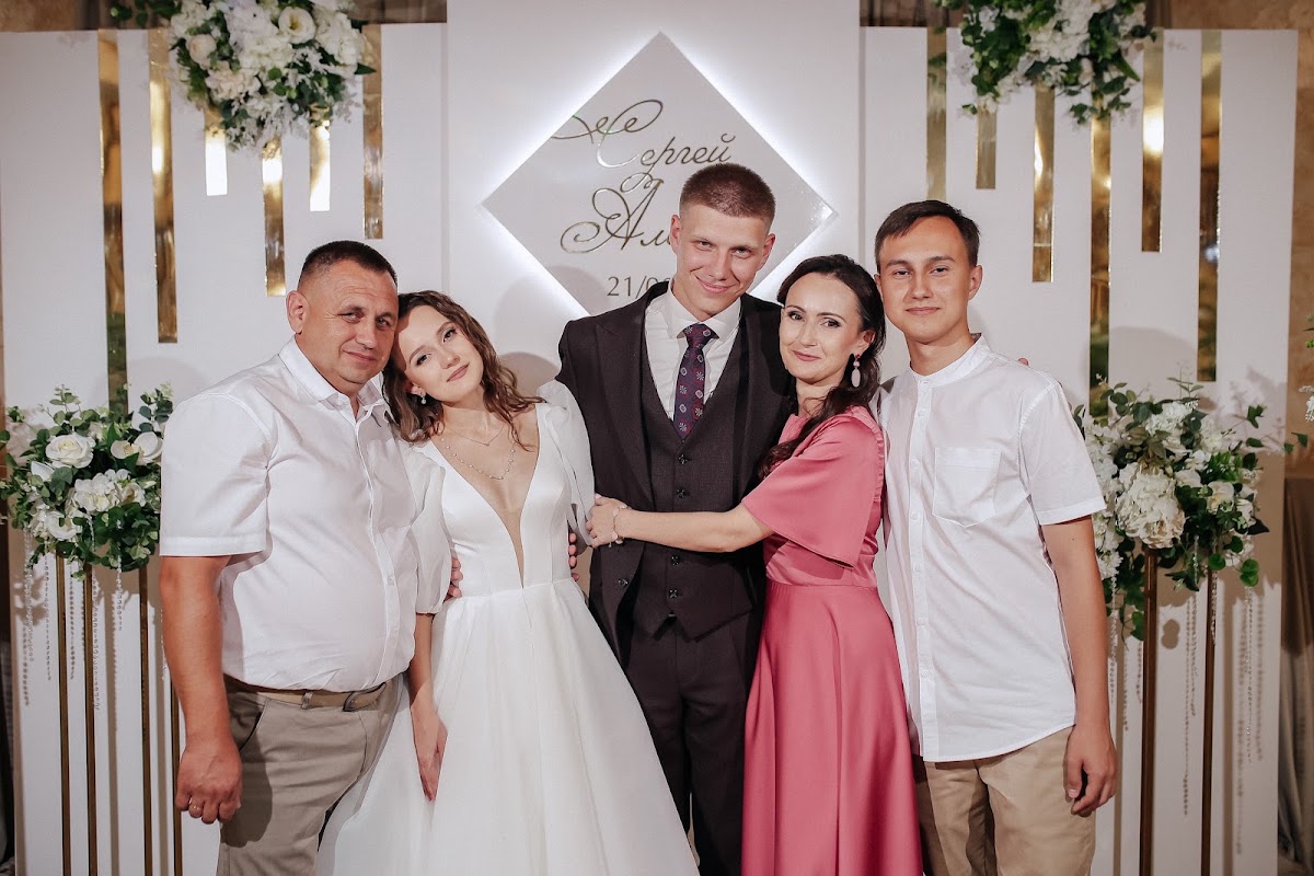 Алёна и Сергей