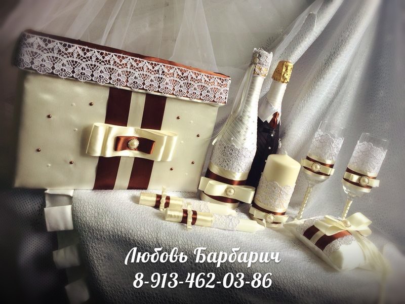 "Свадебные наборы!"