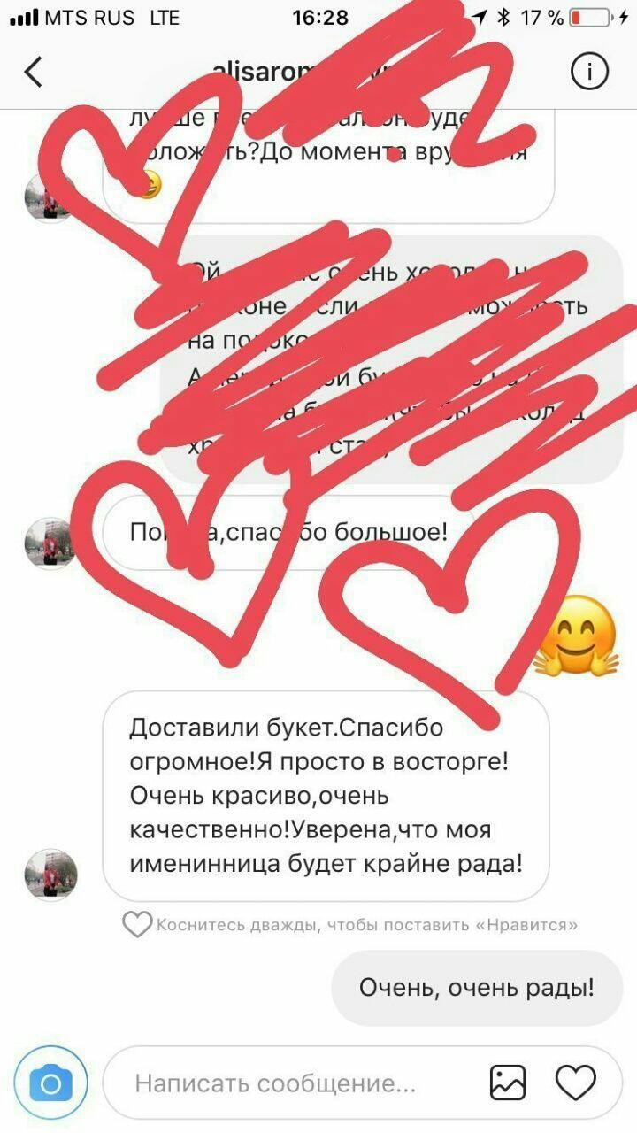 Кадр 31 из 32
