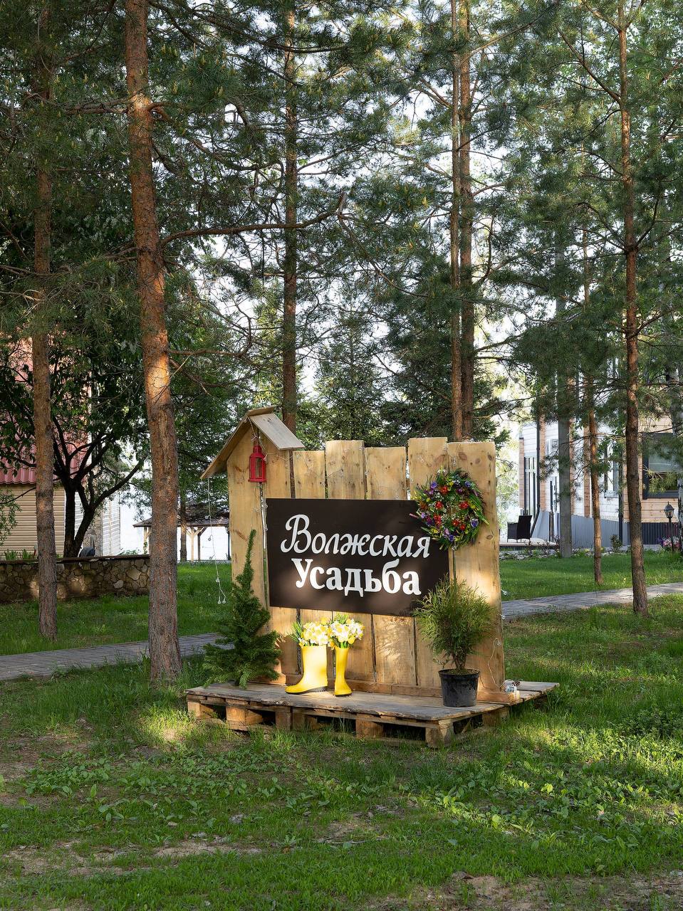 Банкетный зал