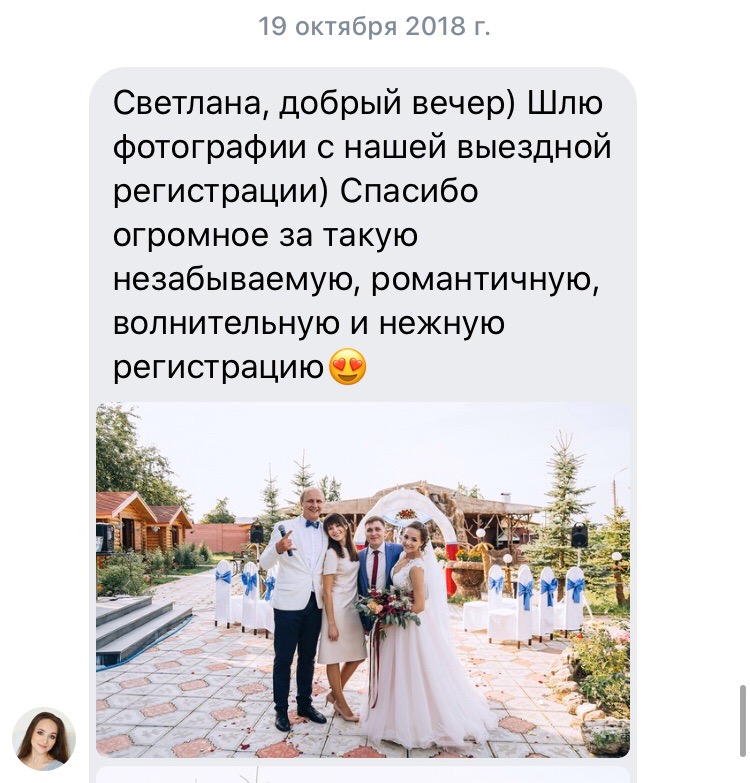 Отзывы