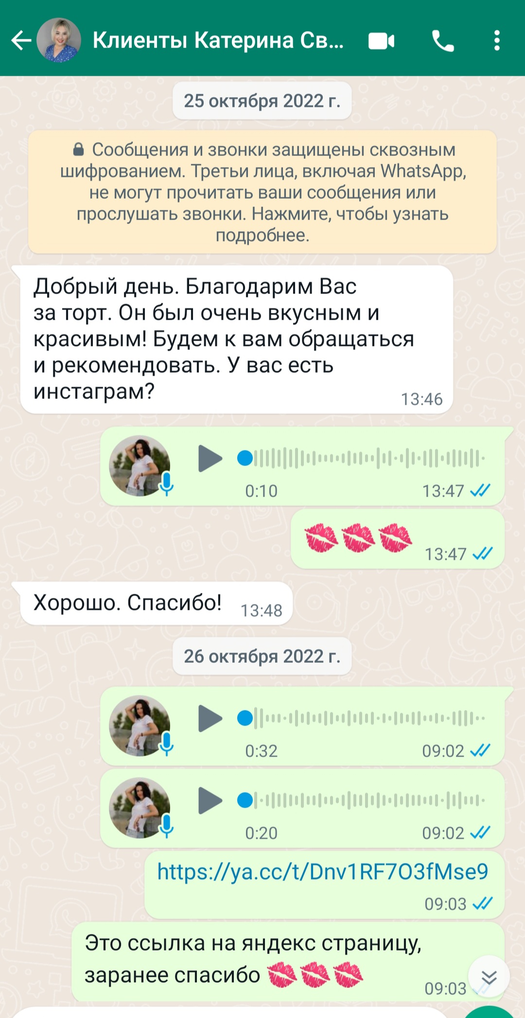 ОТЗЫВЫ