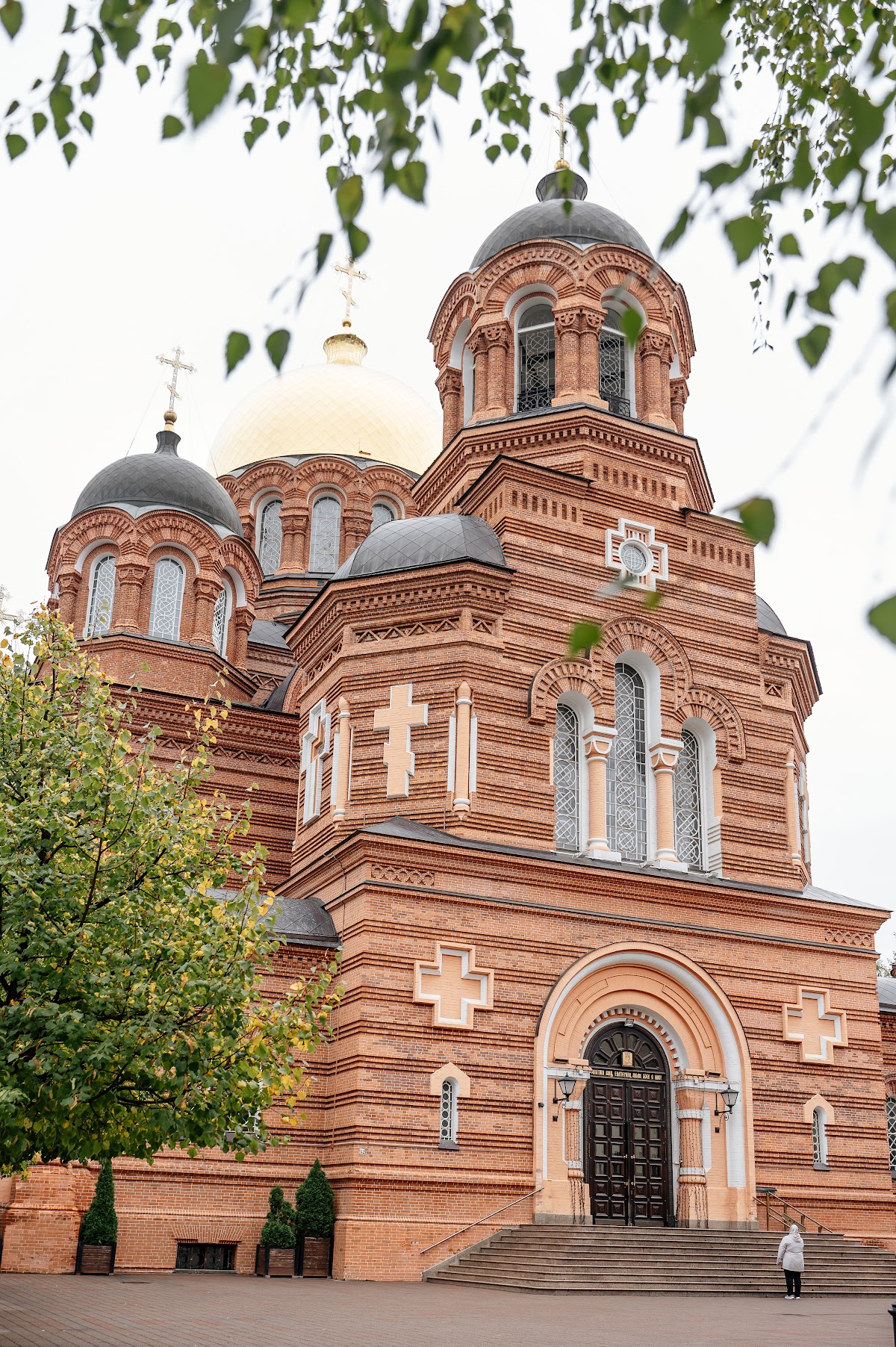 Елена и Александр