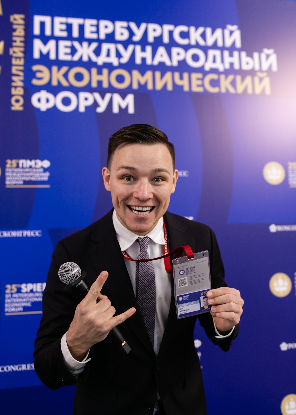 Кадр 50 из 62