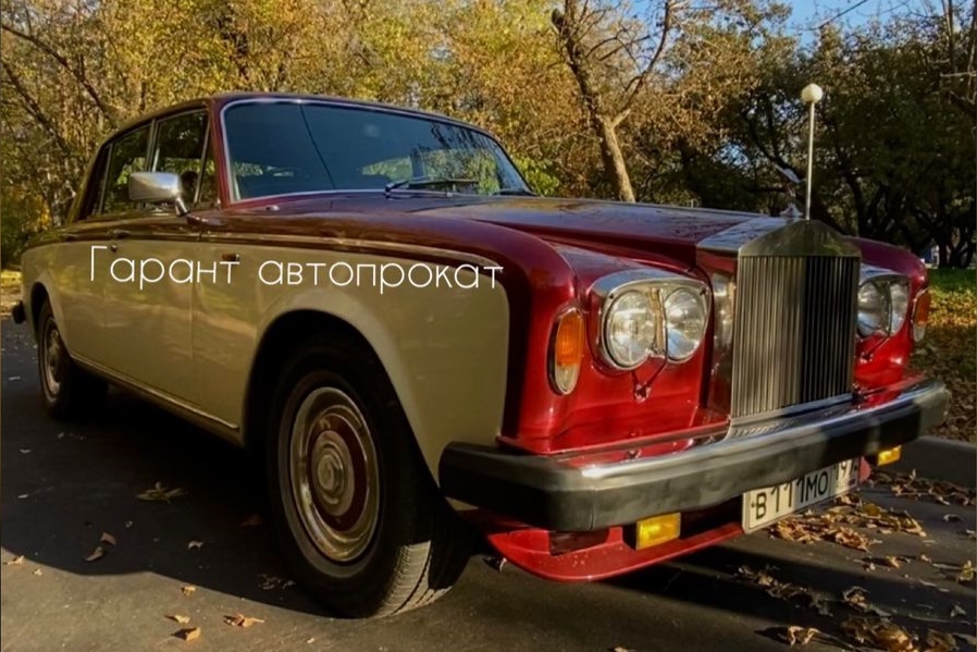 Rolls Royce