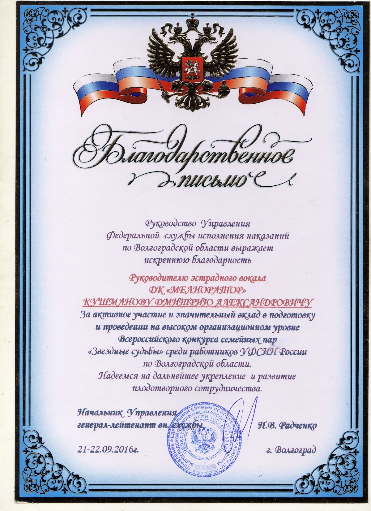 Портфолио: Свадьба
