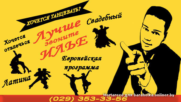 Илья Рыкун