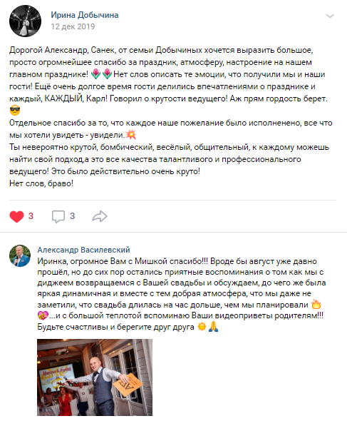 Отзывы