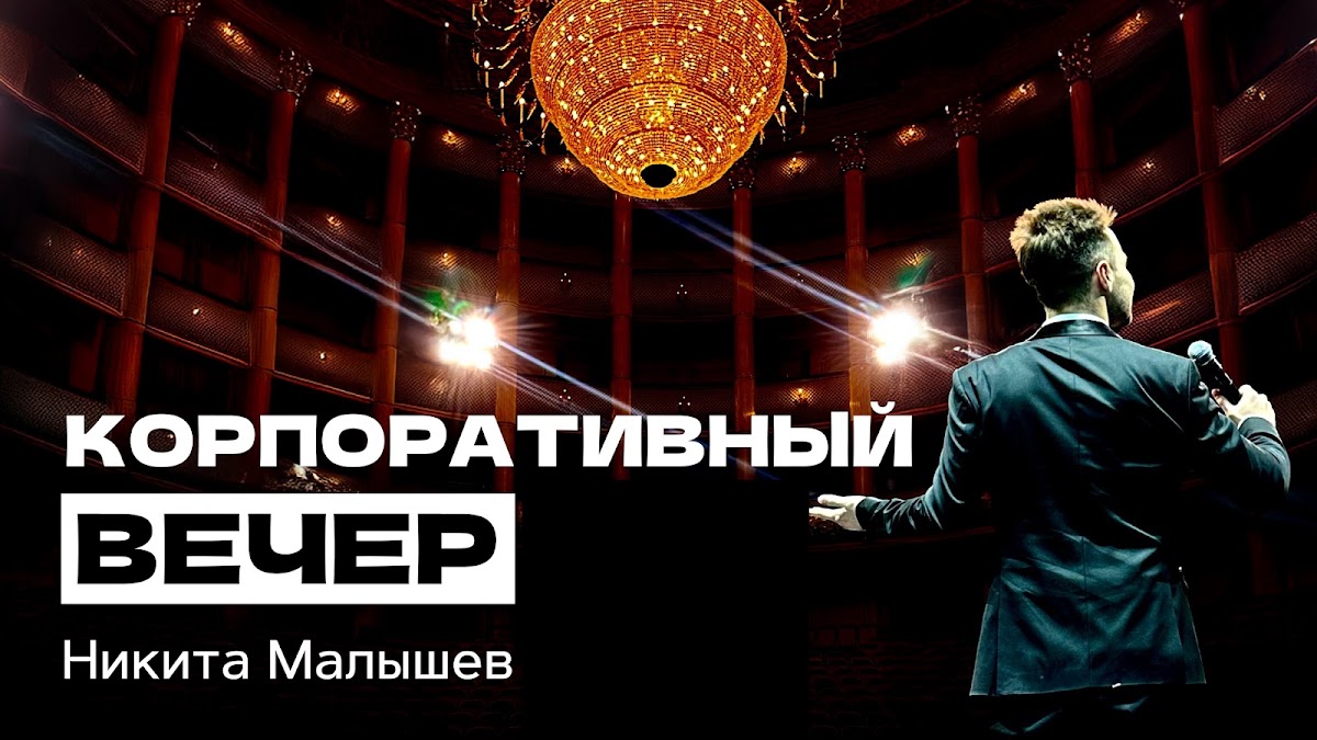 Кадр 81 из 100