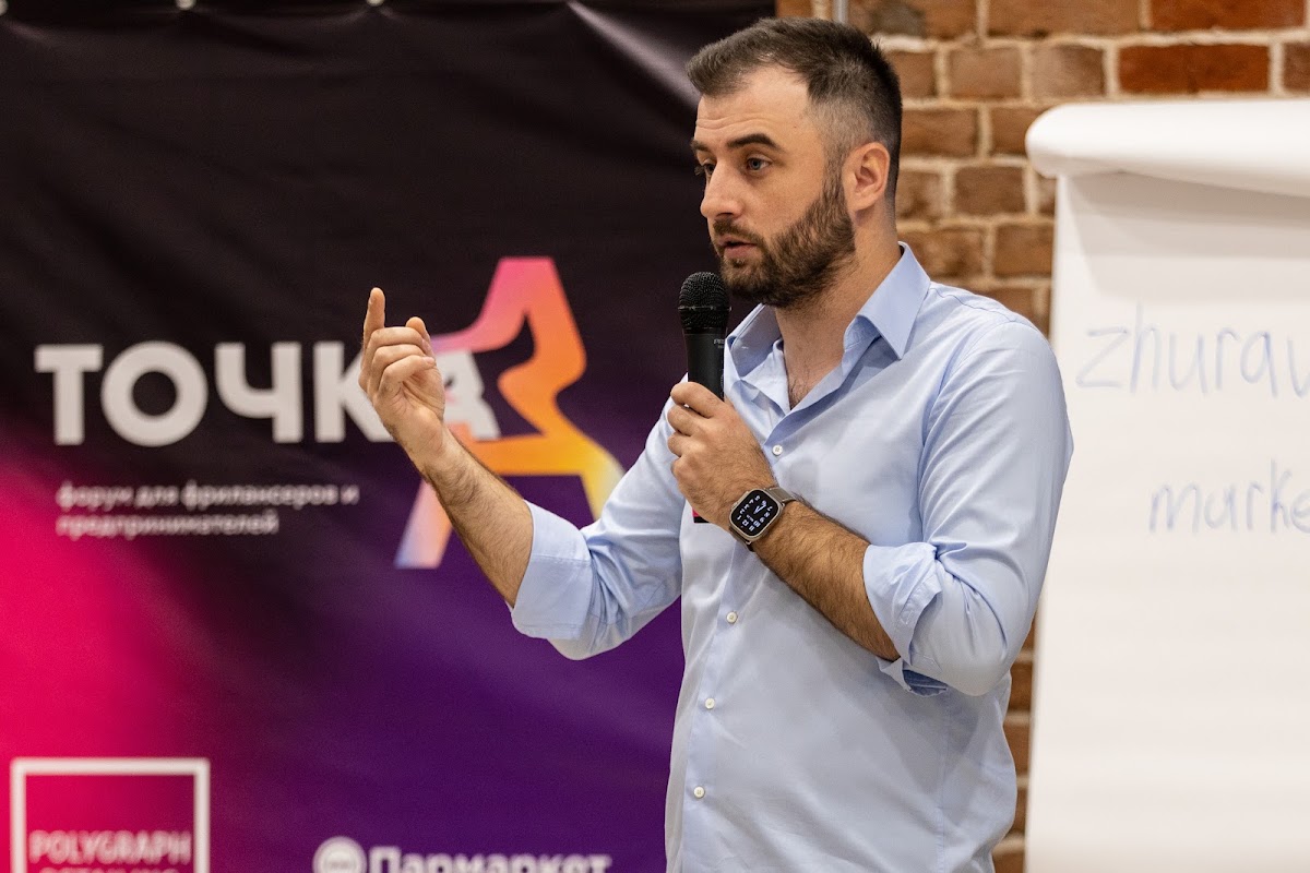 Портфолио: Деловое мероприятие