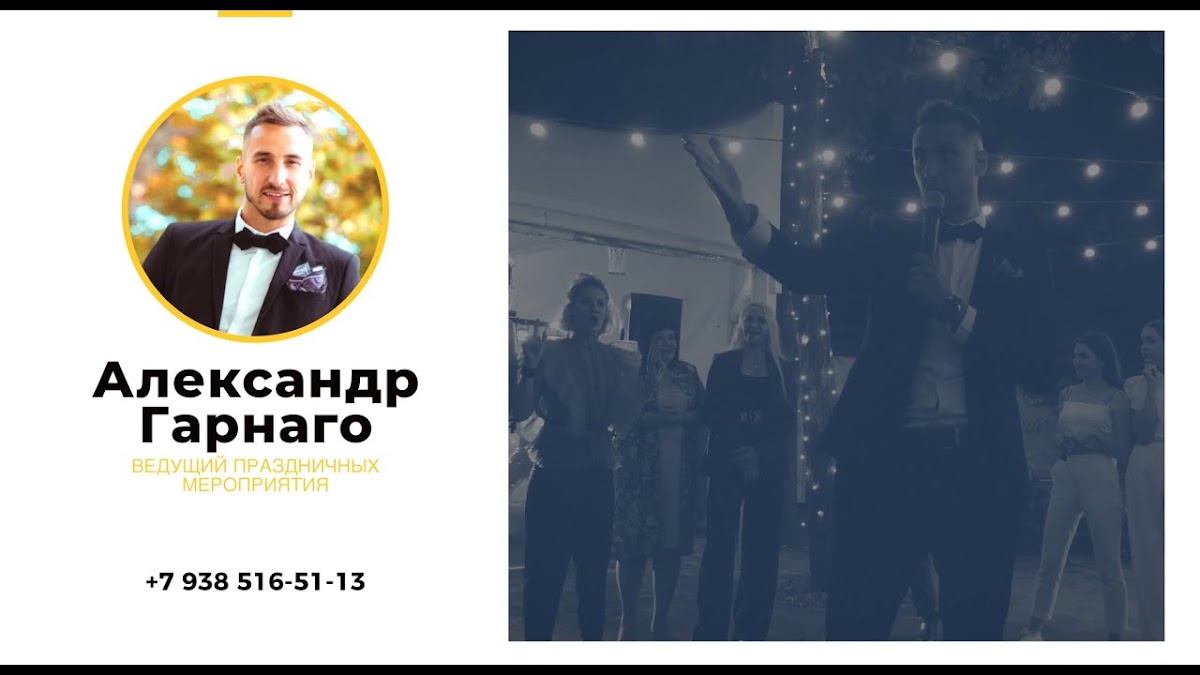 Портфолио: День рождения