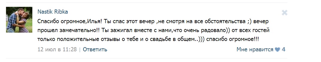 Отзывы