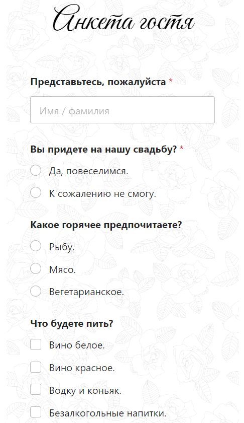 Портфолио