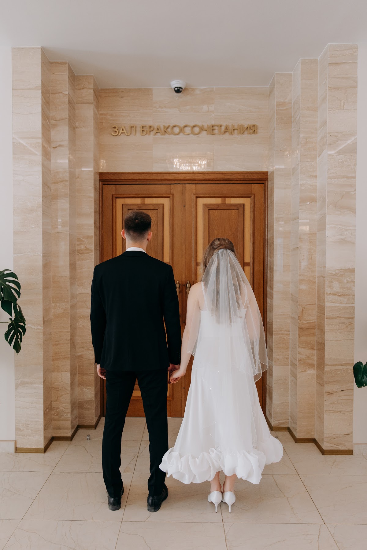Анастасия и Алексей