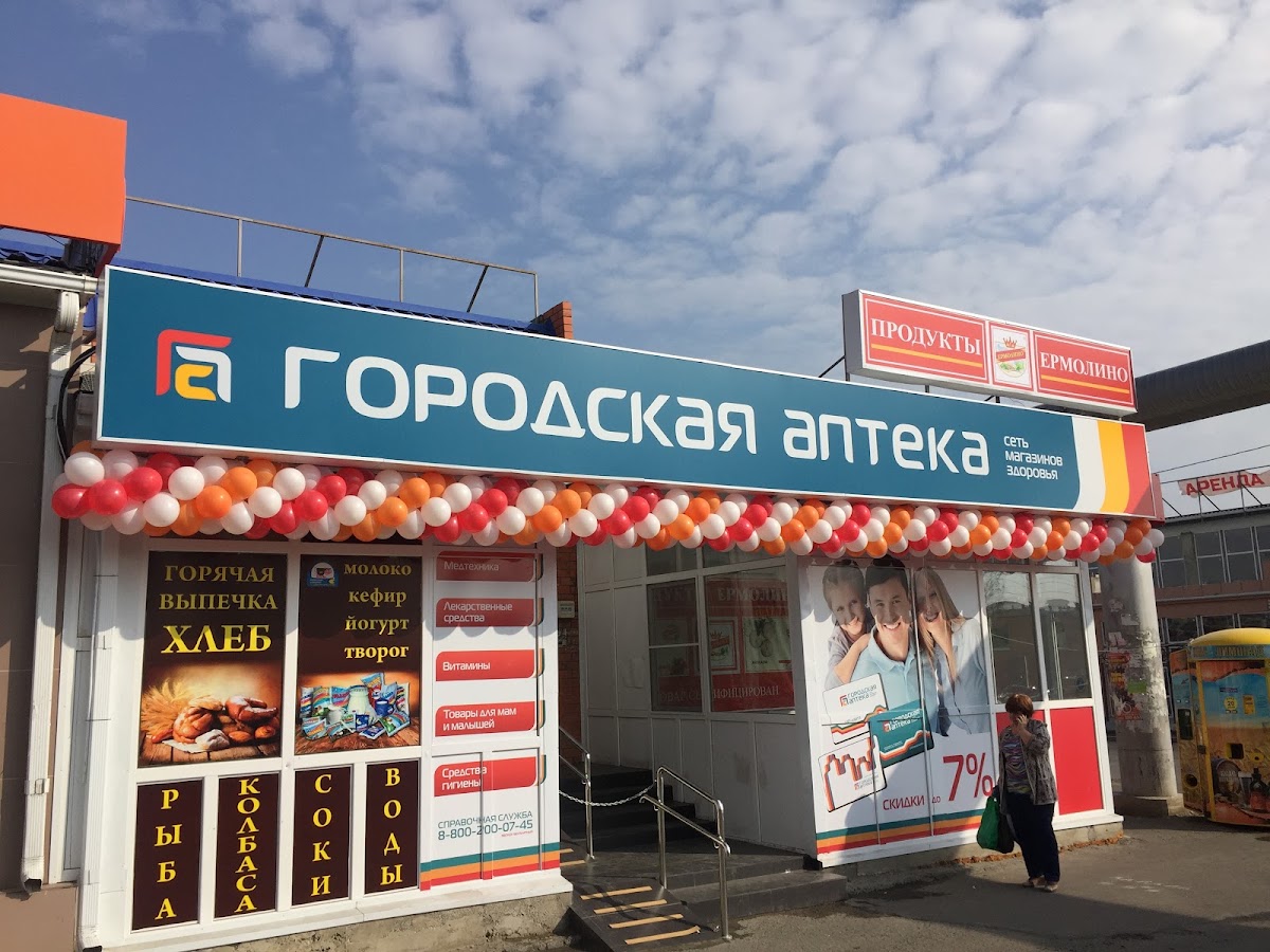 РАБОТЫ