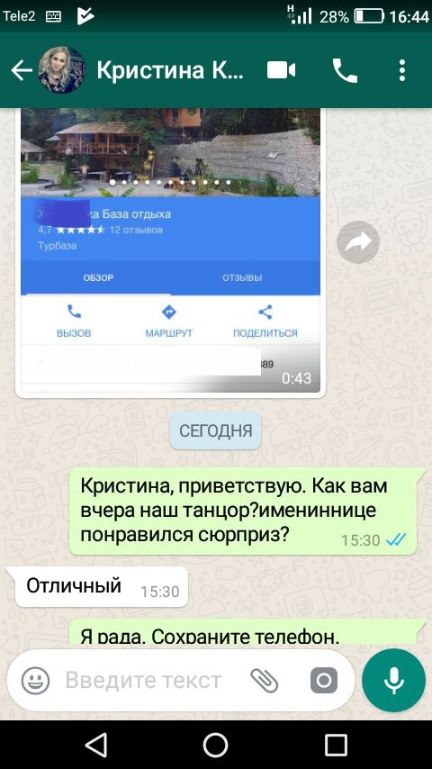 Кадр 58 из 68