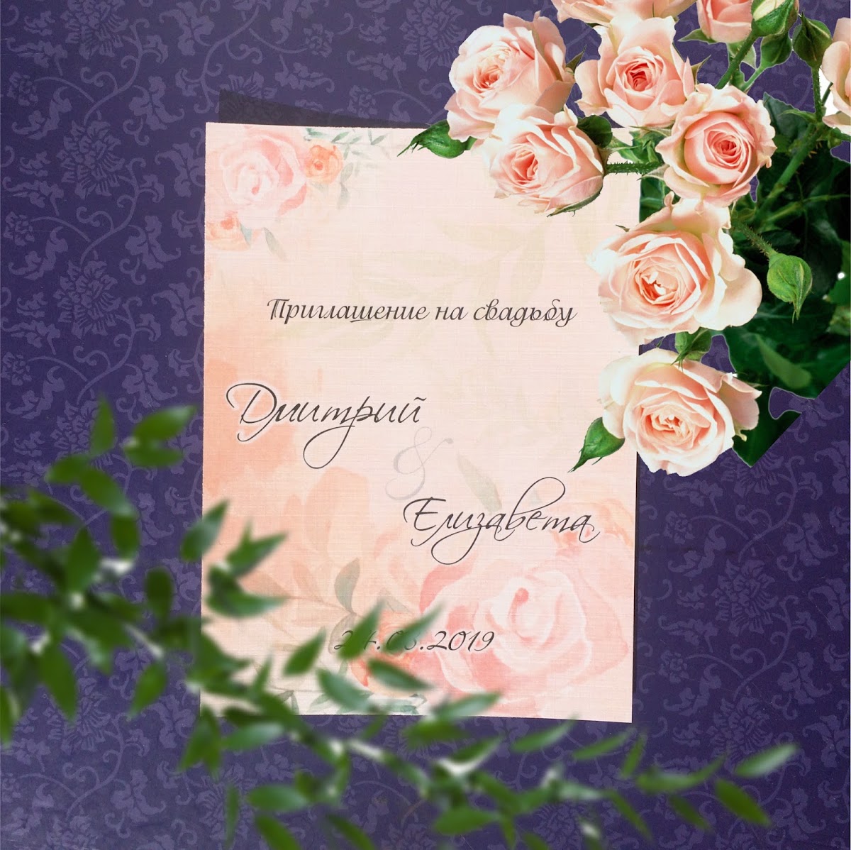 Приглашения, полиграфия