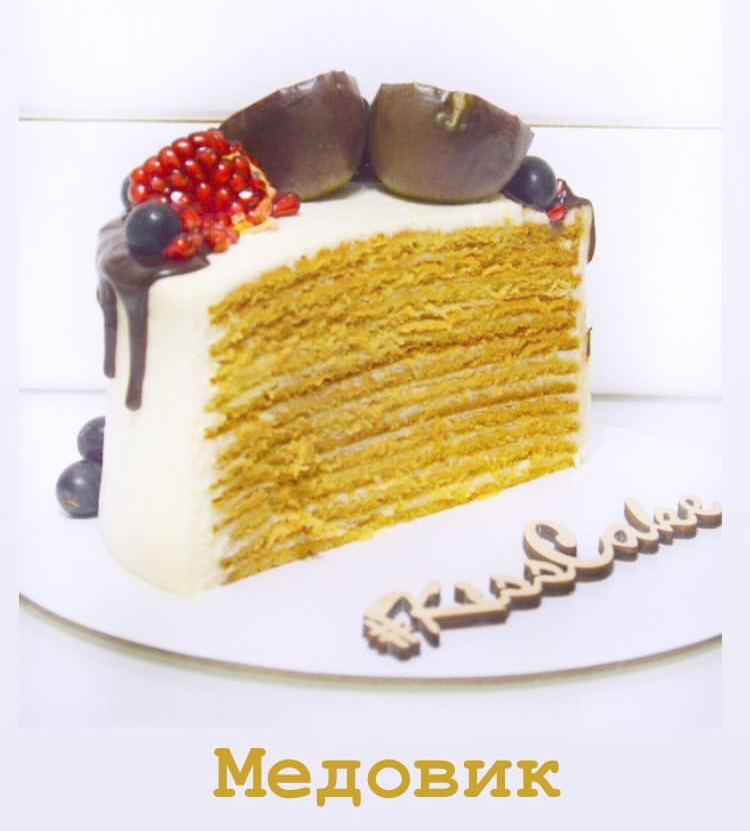 Начинки