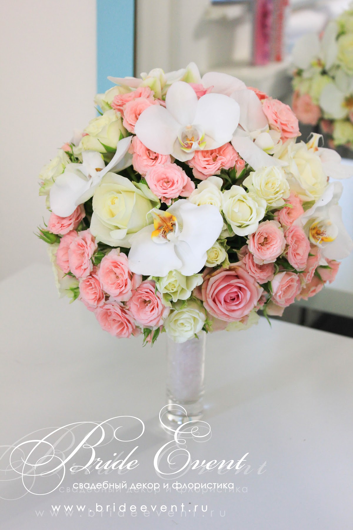 Bride Event