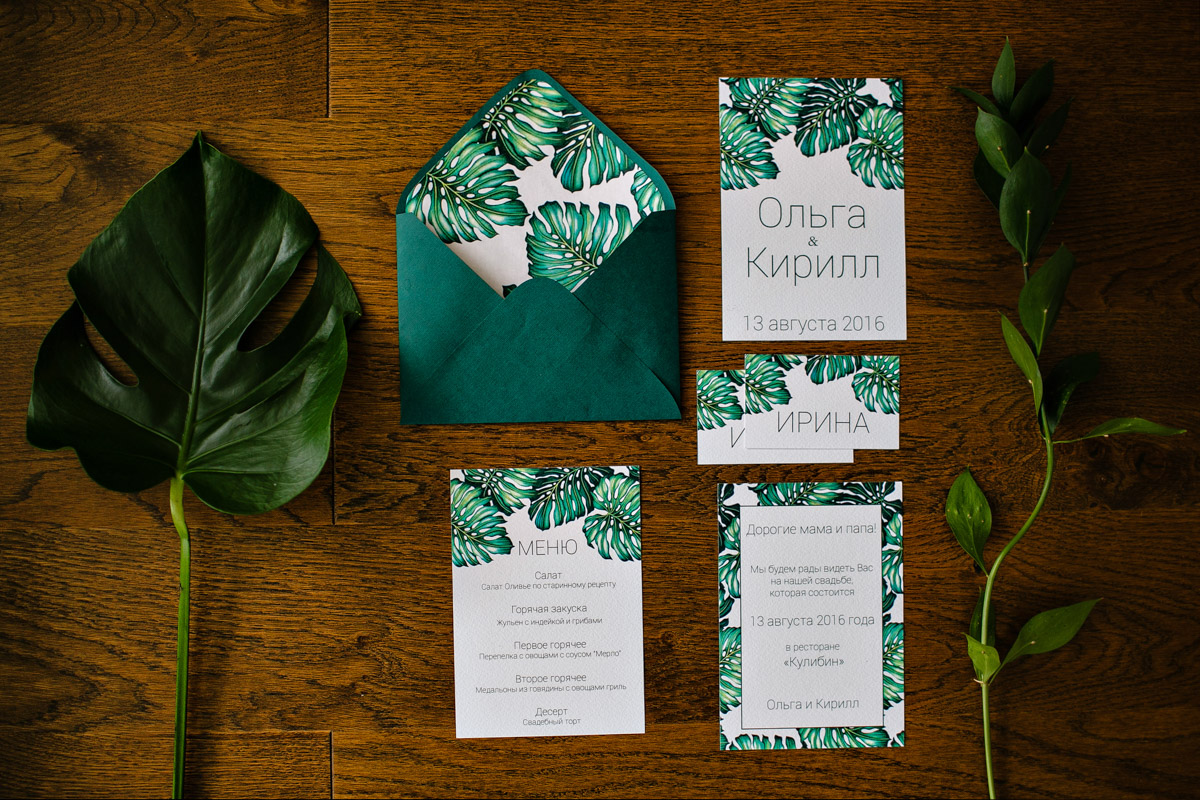 Bride Tips Invitations