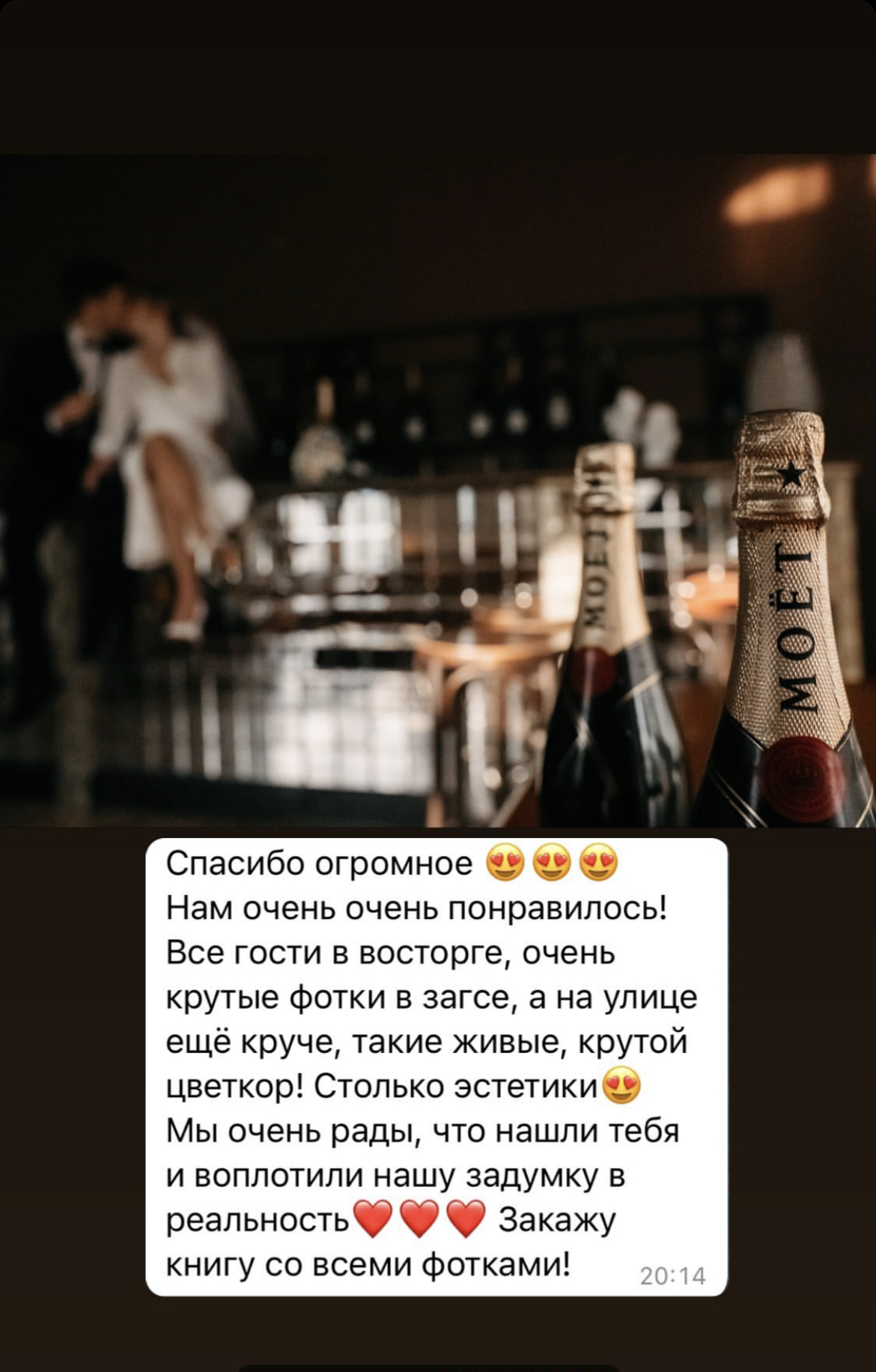 Отзывы